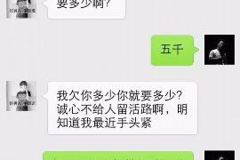 女朋友骗快递公司男朋友77万